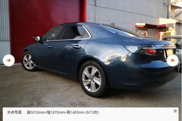 中古車サーブ9-5 6MT-3.JPG